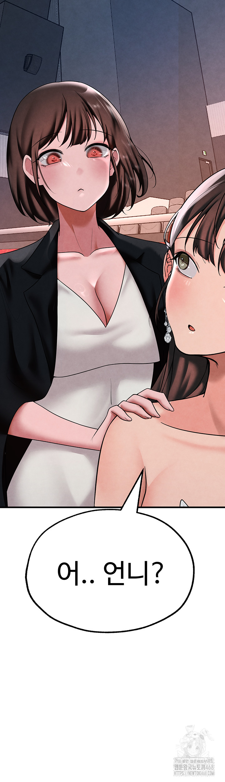 The BJ Manager Who Boosts His Favorability Raw Chapter 26 Page 7