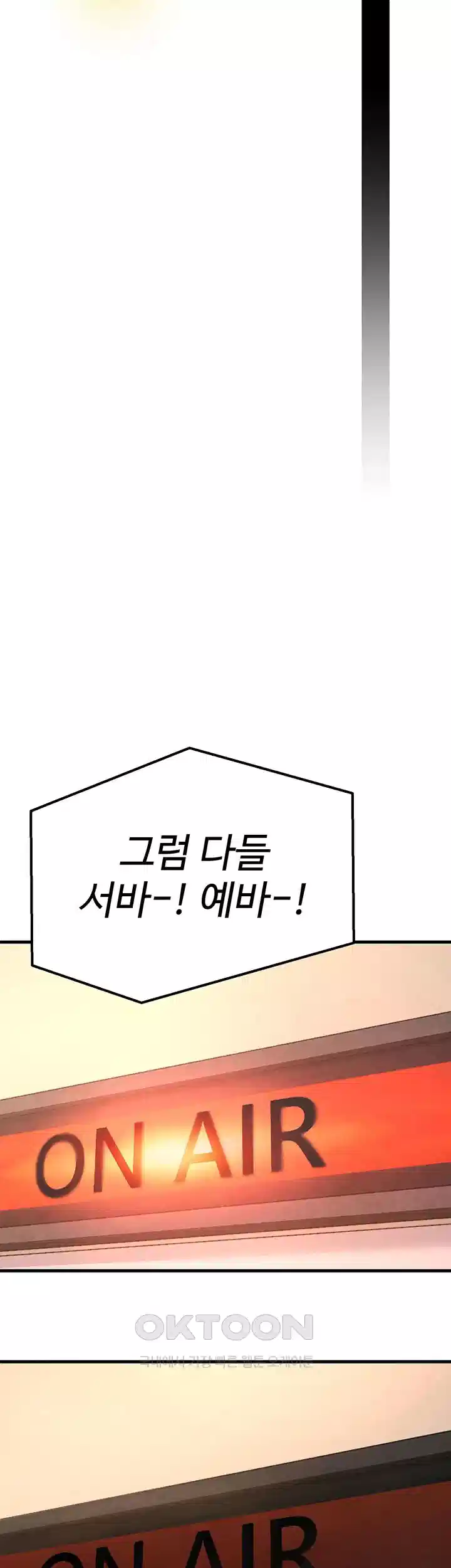 The BJ Manager Who Boosts His Favorability Raw Chapter 9 Page 37