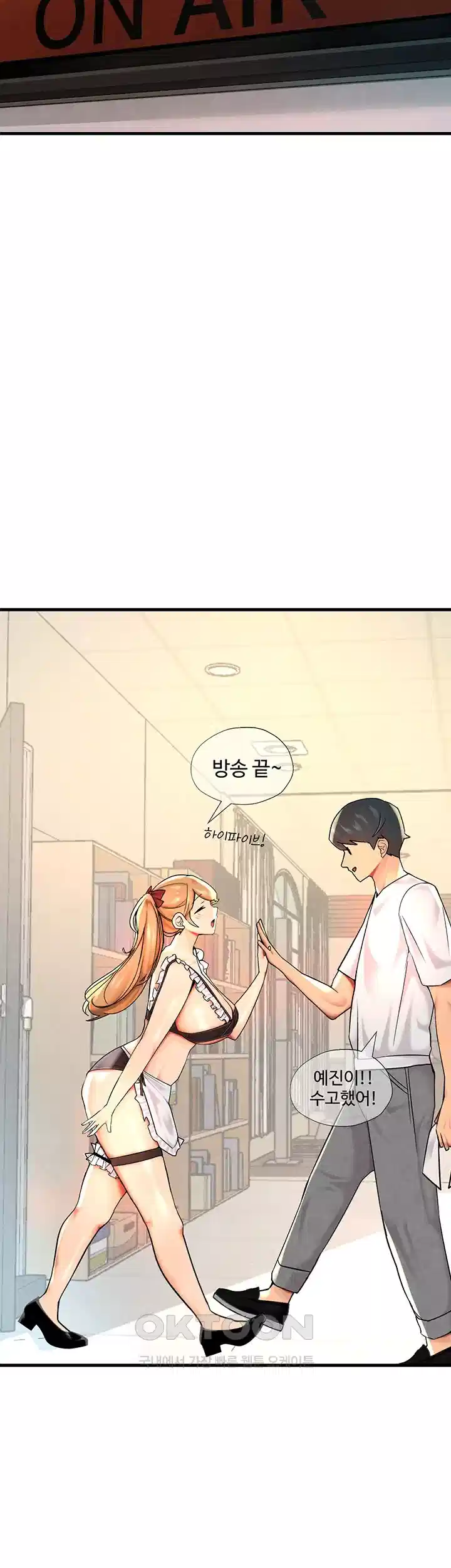 The BJ Manager Who Boosts His Favorability Raw Chapter 9 Page 38