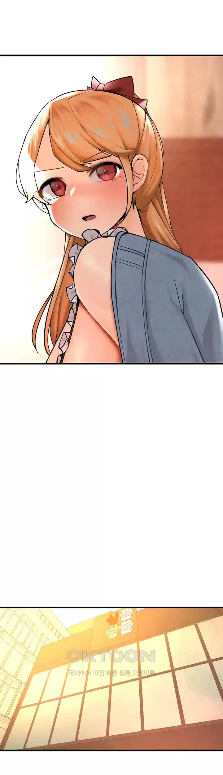 The BJ Manager Who Boosts His Favorability Raw Chapter 9 Page 47