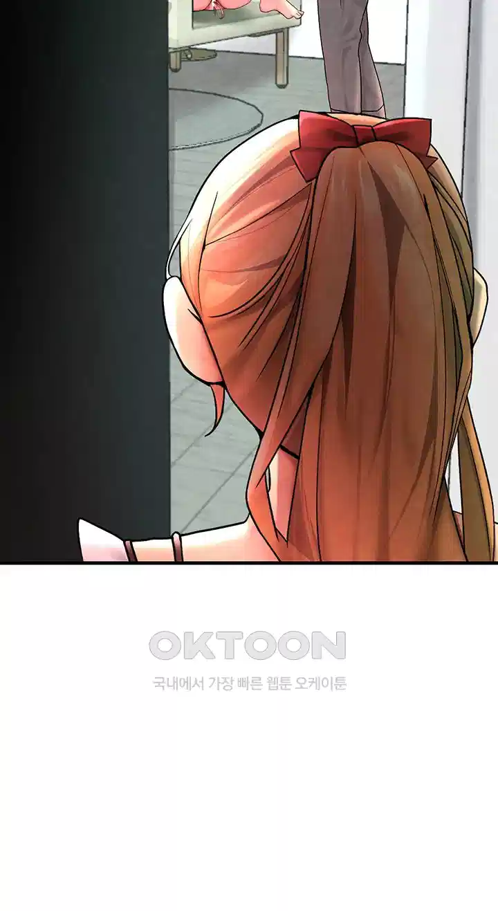 The BJ Manager Who Boosts His Favorability Raw Chapter 9 Page 61