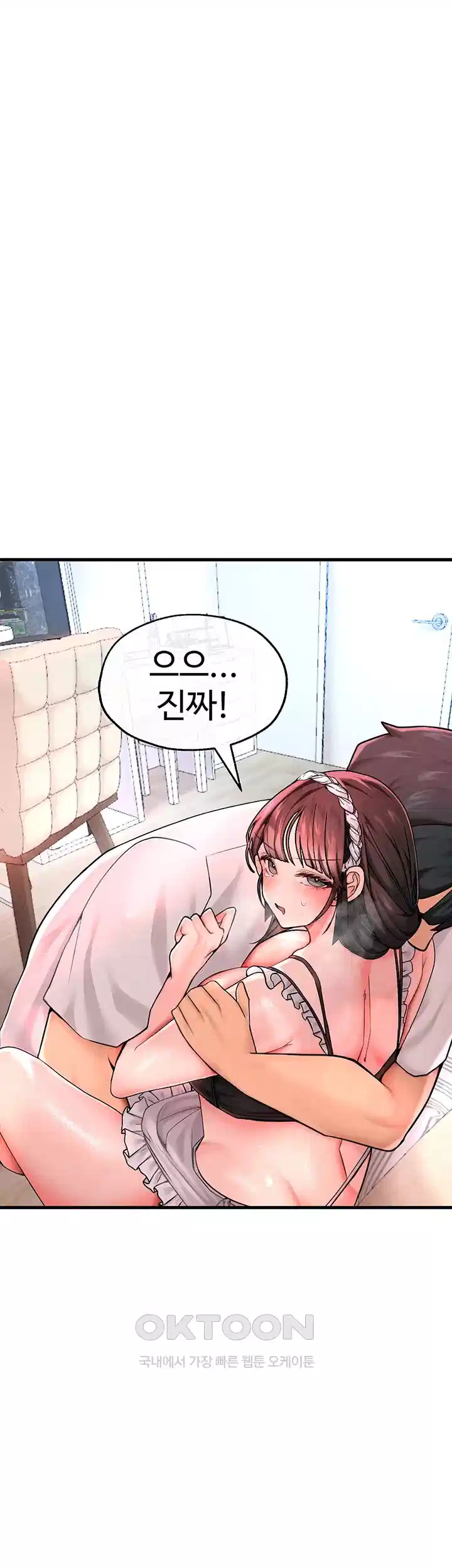 The BJ Manager Who Boosts His Favorability Raw Chapter 9 Page 74