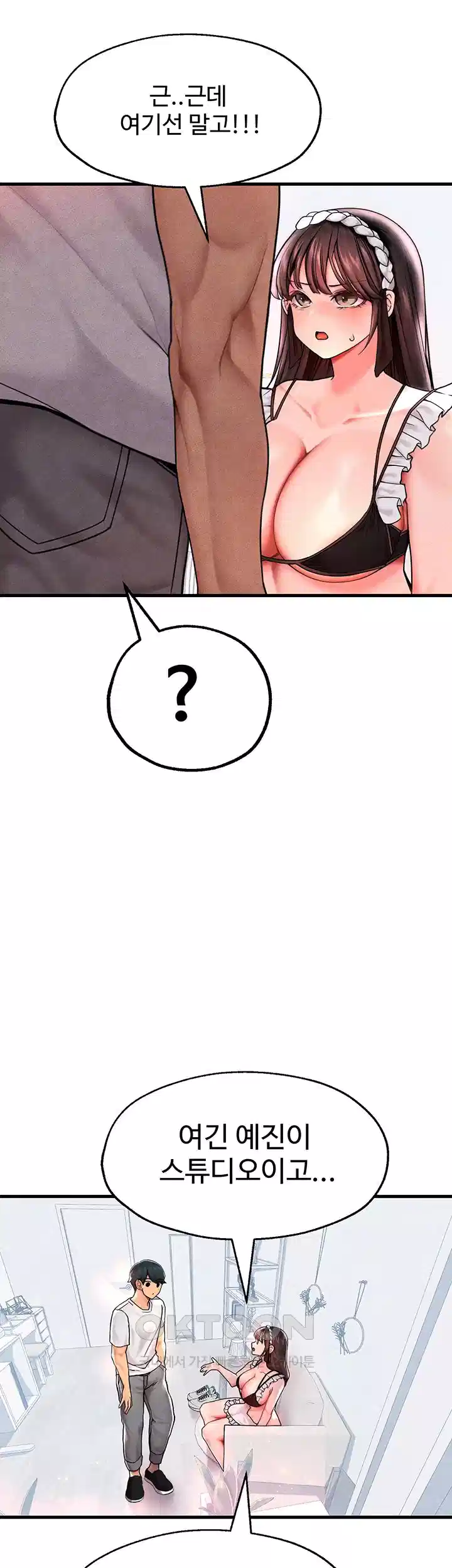 The BJ Manager Who Boosts His Favorability Raw Chapter 10 Page 12