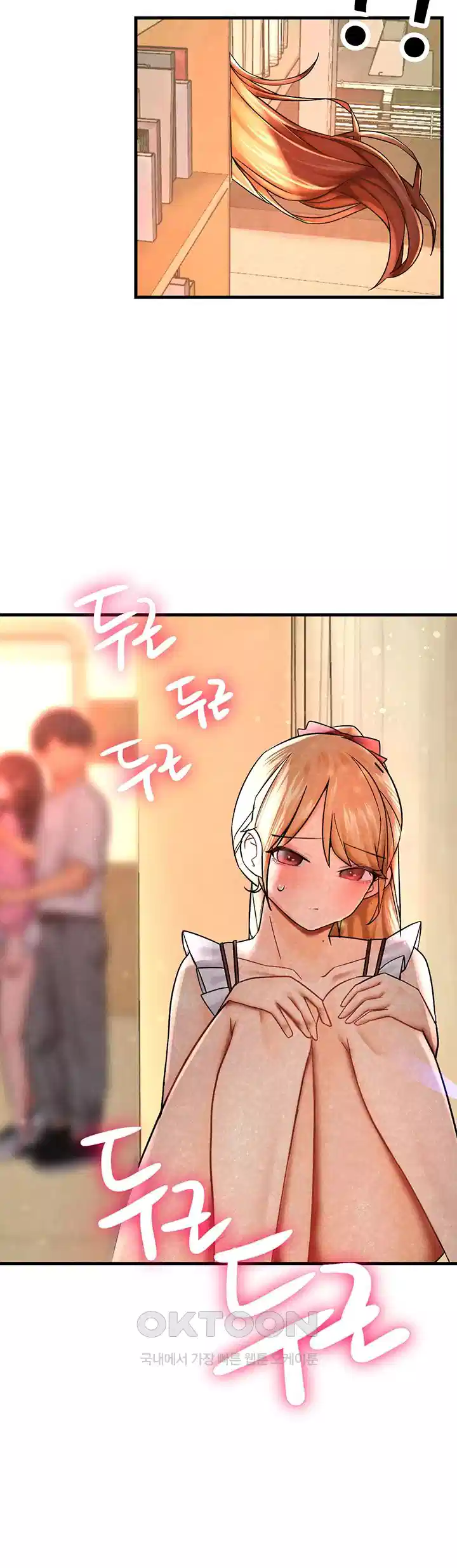 The BJ Manager Who Boosts His Favorability Raw Chapter 10 Page 19