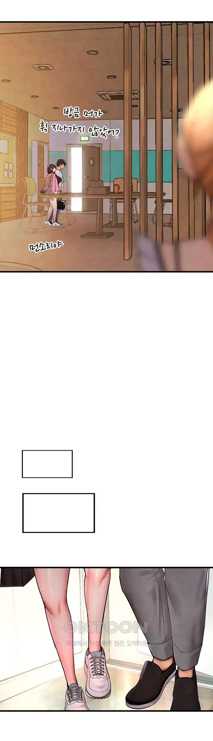 The BJ Manager Who Boosts His Favorability Raw Chapter 10 Page 20