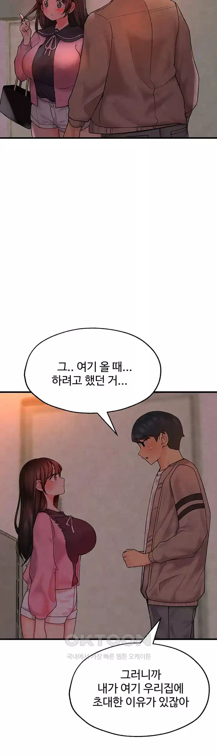 The BJ Manager Who Boosts His Favorability Raw Chapter 10 Page 26