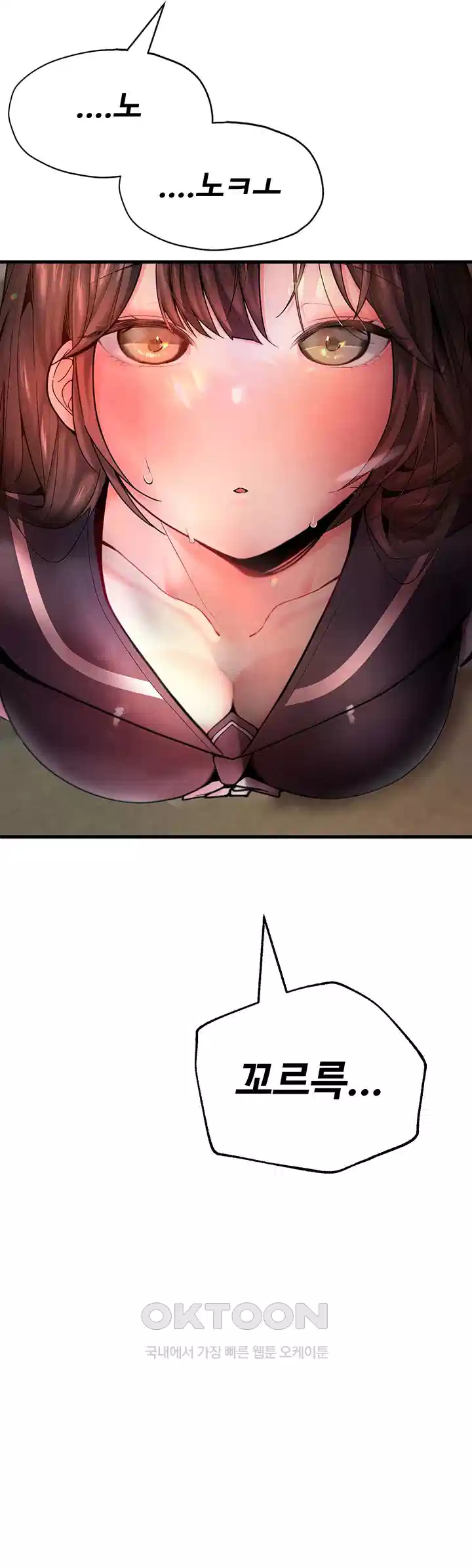 The BJ Manager Who Boosts His Favorability Raw Chapter 10 Page 27