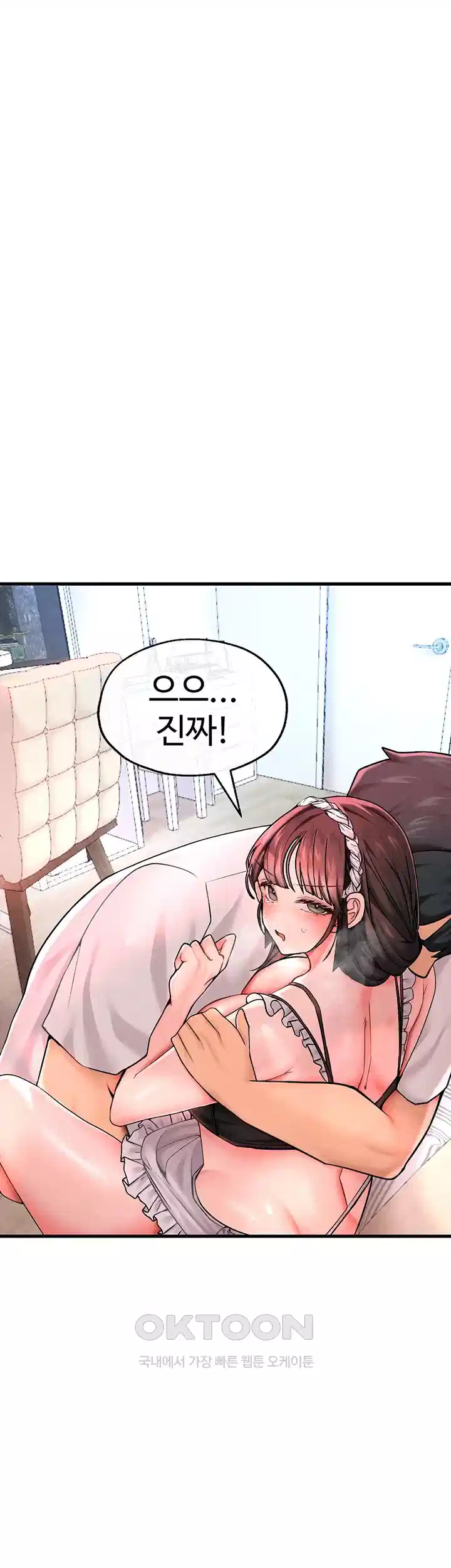The BJ Manager Who Boosts His Favorability Raw Chapter 10 Page 3