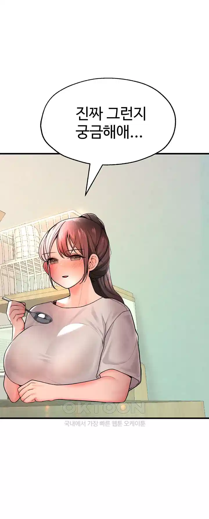The BJ Manager Who Boosts His Favorability Raw Chapter 10 Page 36