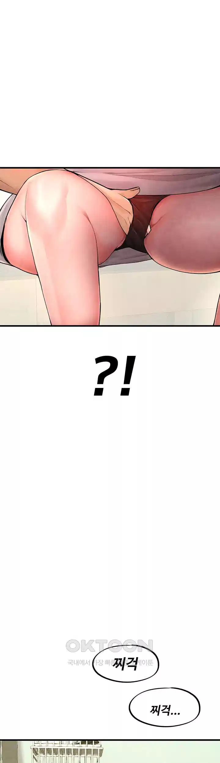 The BJ Manager Who Boosts His Favorability Raw Chapter 10 Page 37