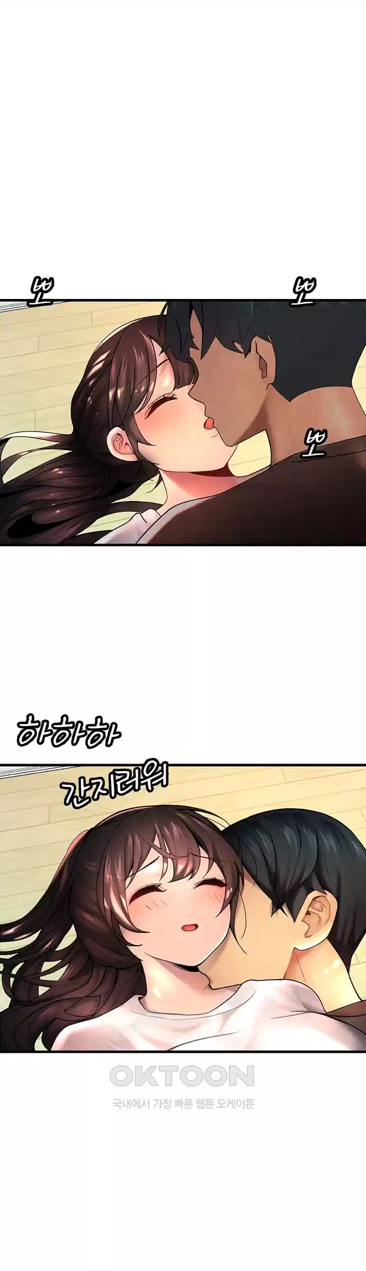 The BJ Manager Who Boosts His Favorability Raw Chapter 10 Page 42