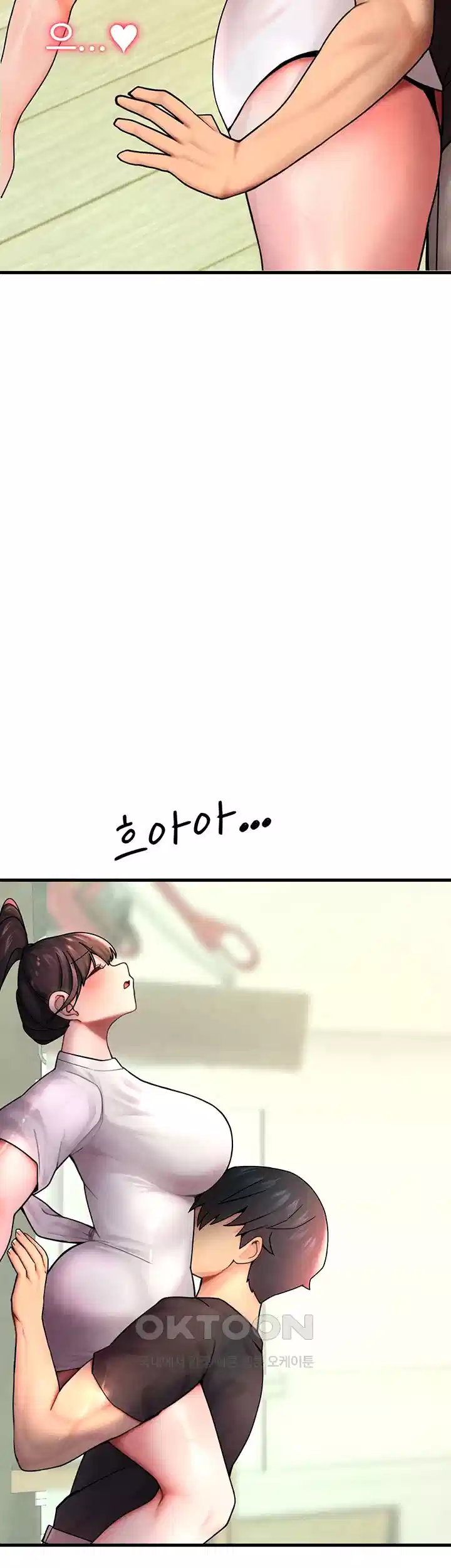 The BJ Manager Who Boosts His Favorability Raw Chapter 10 Page 44