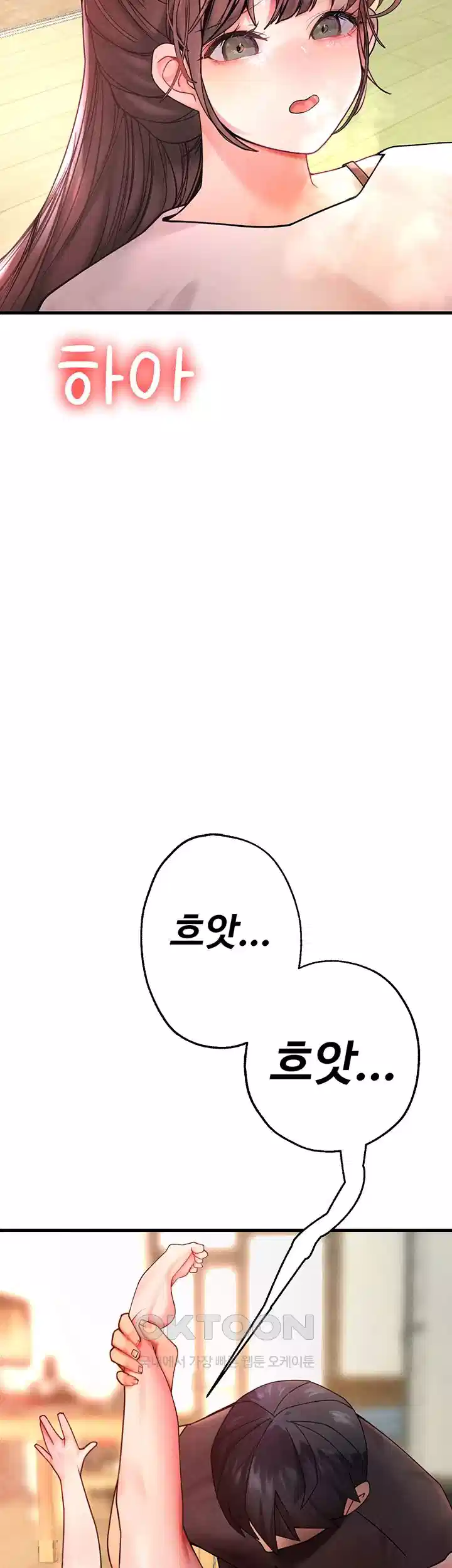 The BJ Manager Who Boosts His Favorability Raw Chapter 10 Page 55