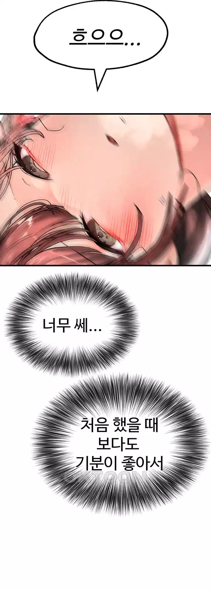The BJ Manager Who Boosts His Favorability Raw Chapter 11 Page 19