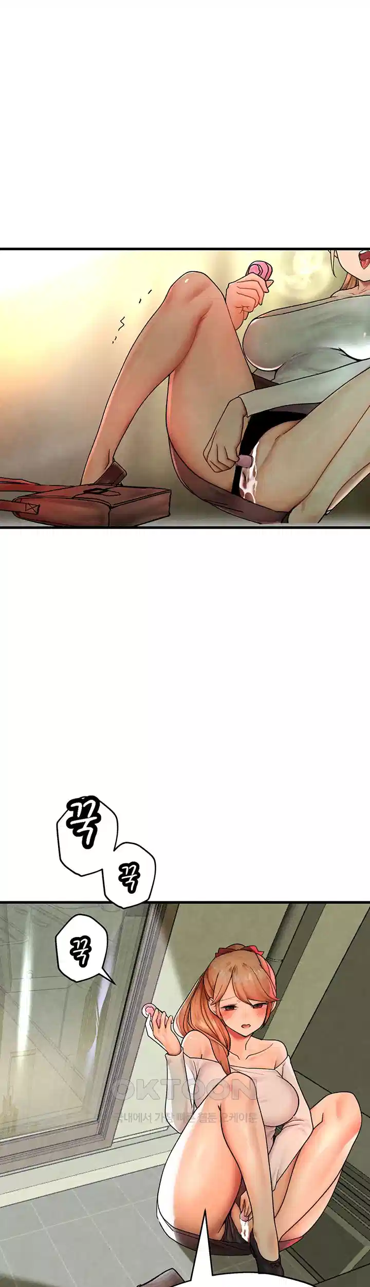 The BJ Manager Who Boosts His Favorability Raw Chapter 11 Page 30