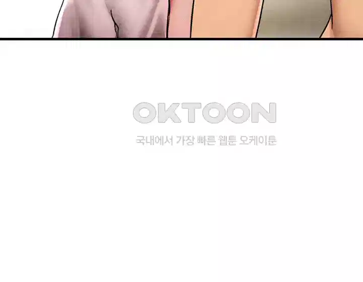 The BJ Manager Who Boosts His Favorability Raw Chapter 11 Page 33