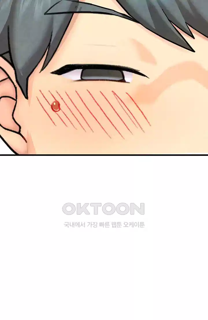 The BJ Manager Who Boosts His Favorability Raw Chapter 11 Page 48
