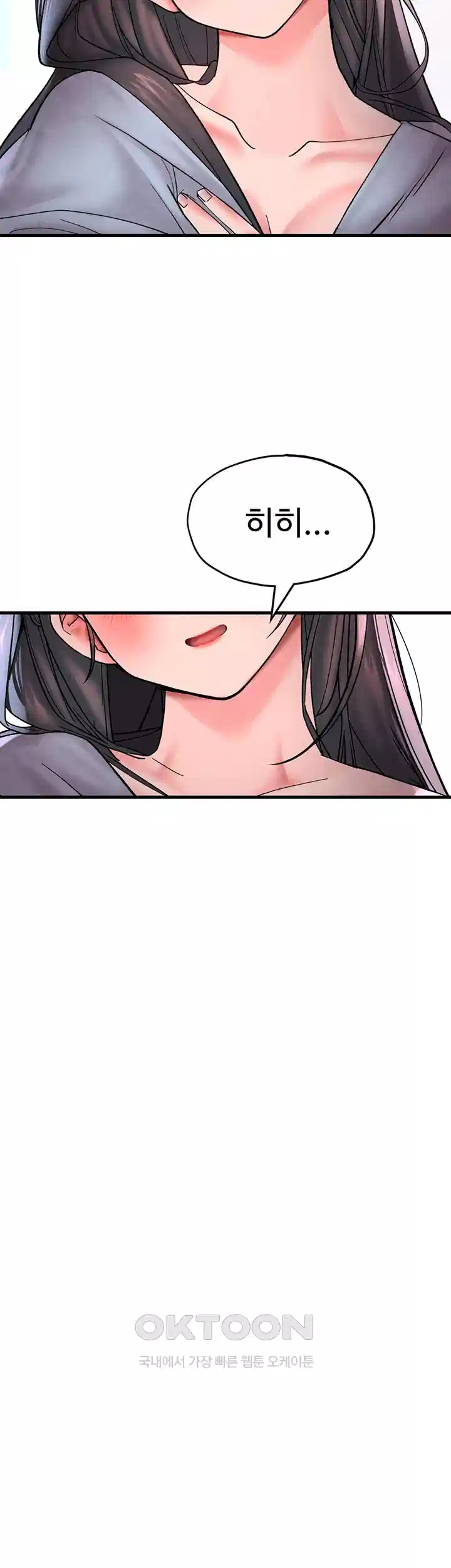 The BJ Manager Who Boosts His Favorability Raw Chapter 11 Page 52