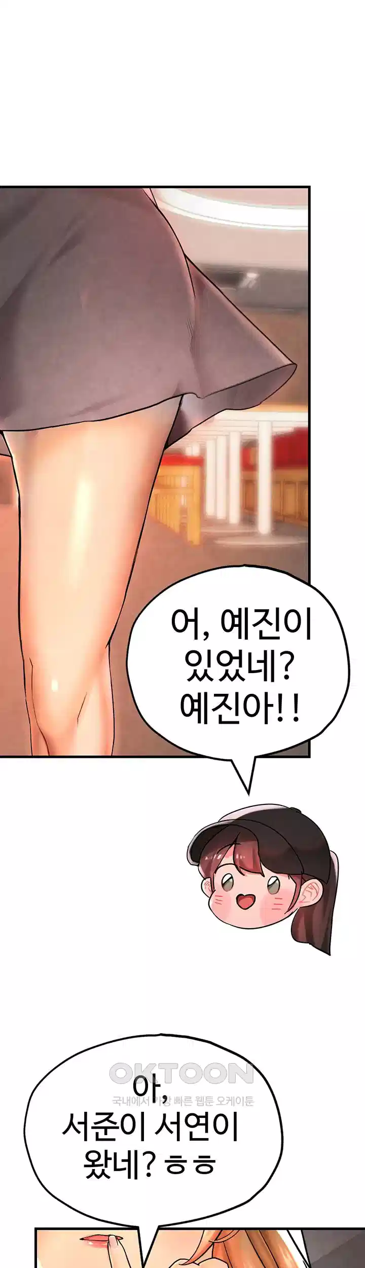 The BJ Manager Who Boosts His Favorability Raw Chapter 11 Page 59