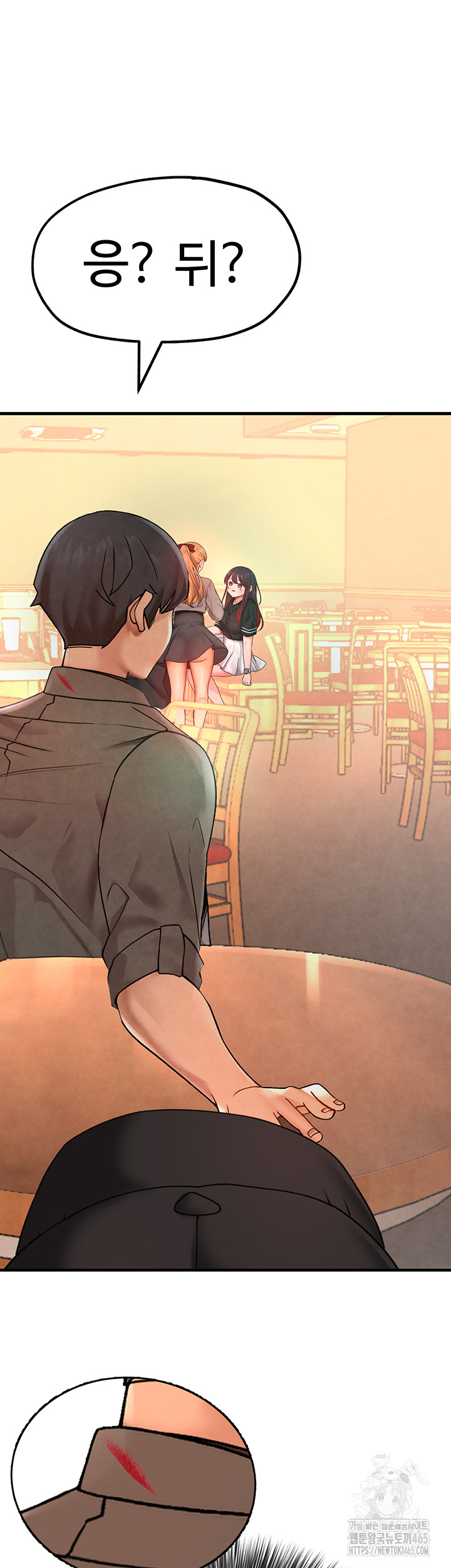 The BJ Manager Who Boosts His Favorability Raw Chapter 12 Page 2