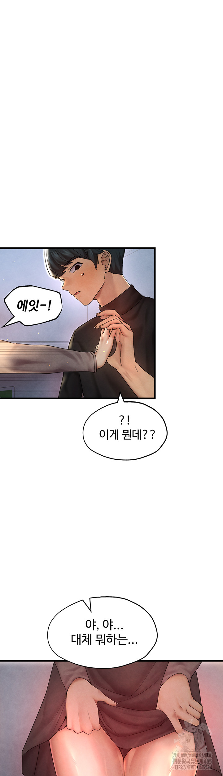 The BJ Manager Who Boosts His Favorability Raw Chapter 12 Page 24