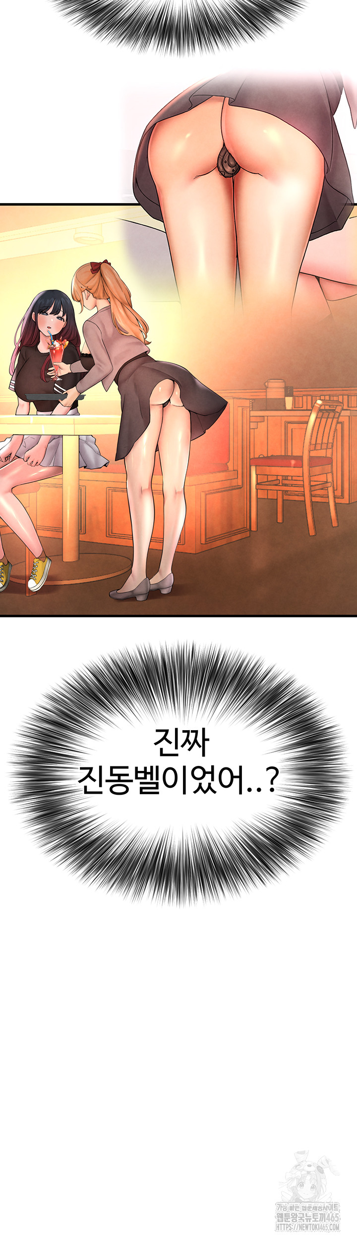 The BJ Manager Who Boosts His Favorability Raw Chapter 12 Page 27