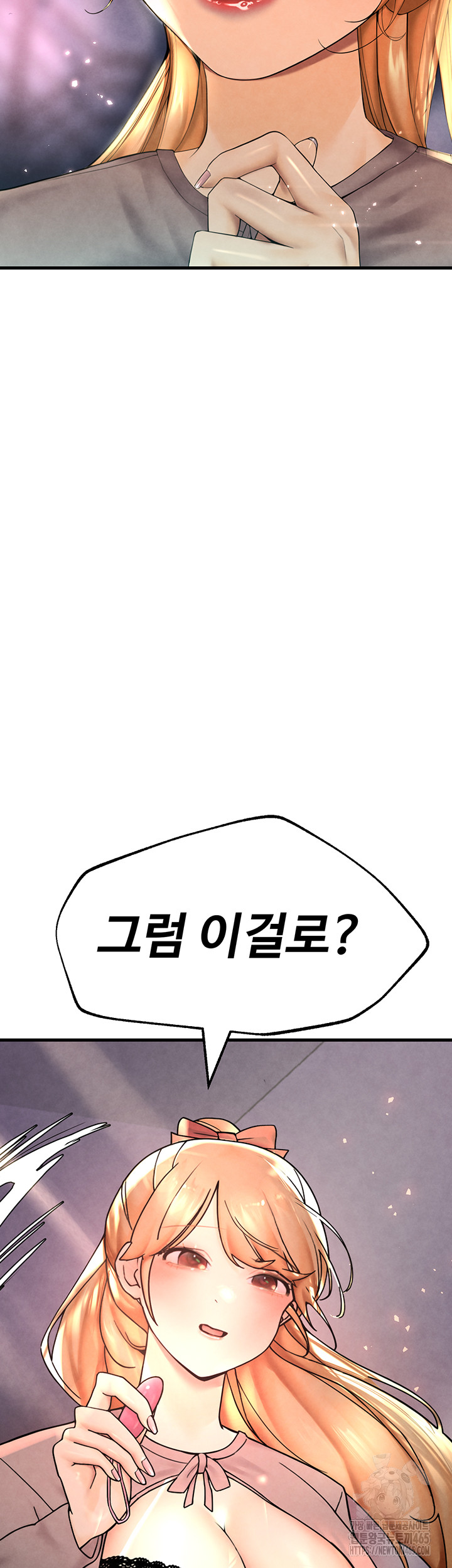 The BJ Manager Who Boosts His Favorability Raw Chapter 12 Page 30