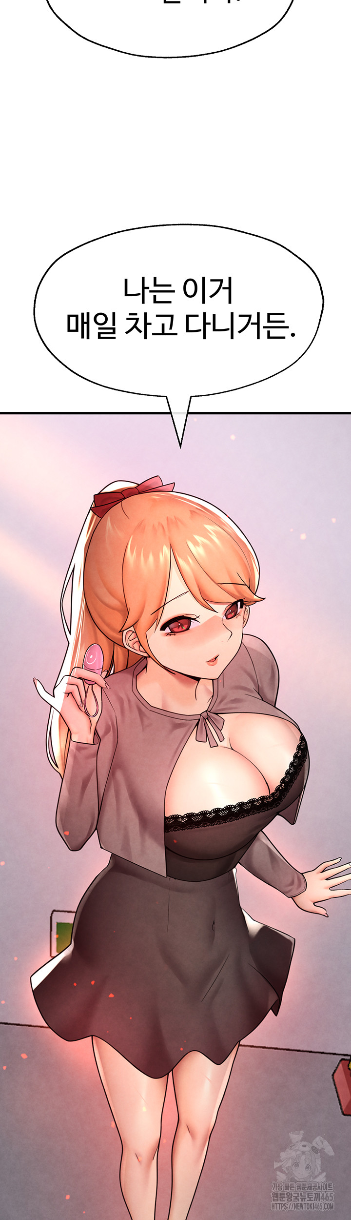 The BJ Manager Who Boosts His Favorability Raw Chapter 12 Page 33