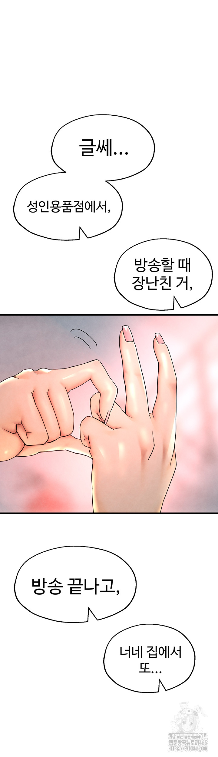The BJ Manager Who Boosts His Favorability Raw Chapter 12 Page 35