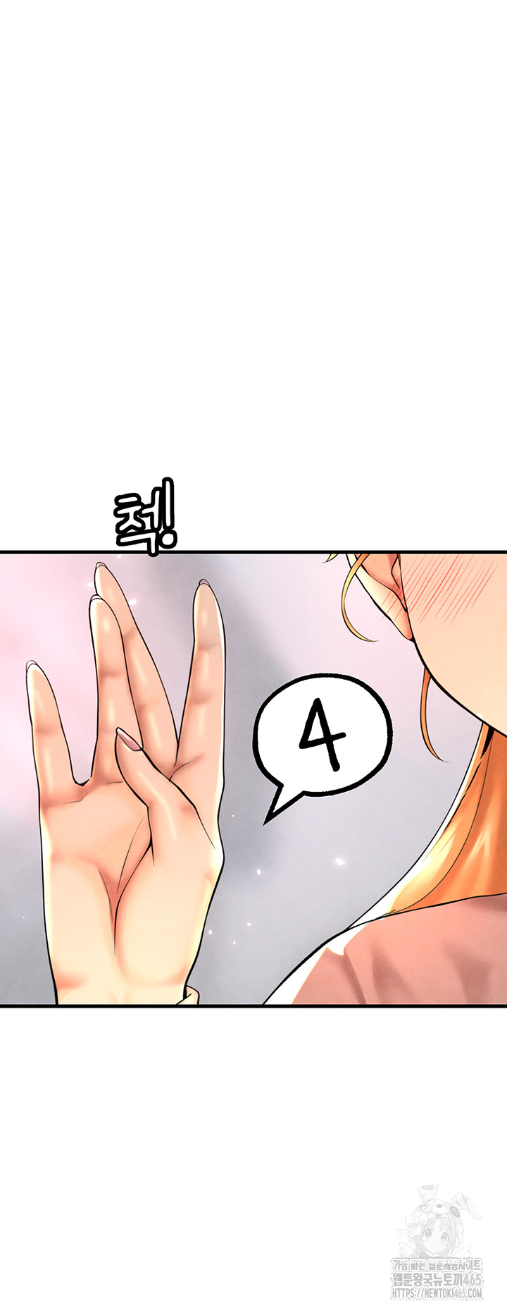 The BJ Manager Who Boosts His Favorability Raw Chapter 12 Page 36
