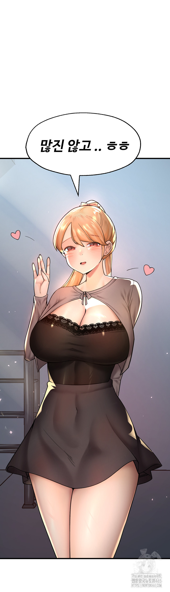 The BJ Manager Who Boosts His Favorability Raw Chapter 12 Page 37
