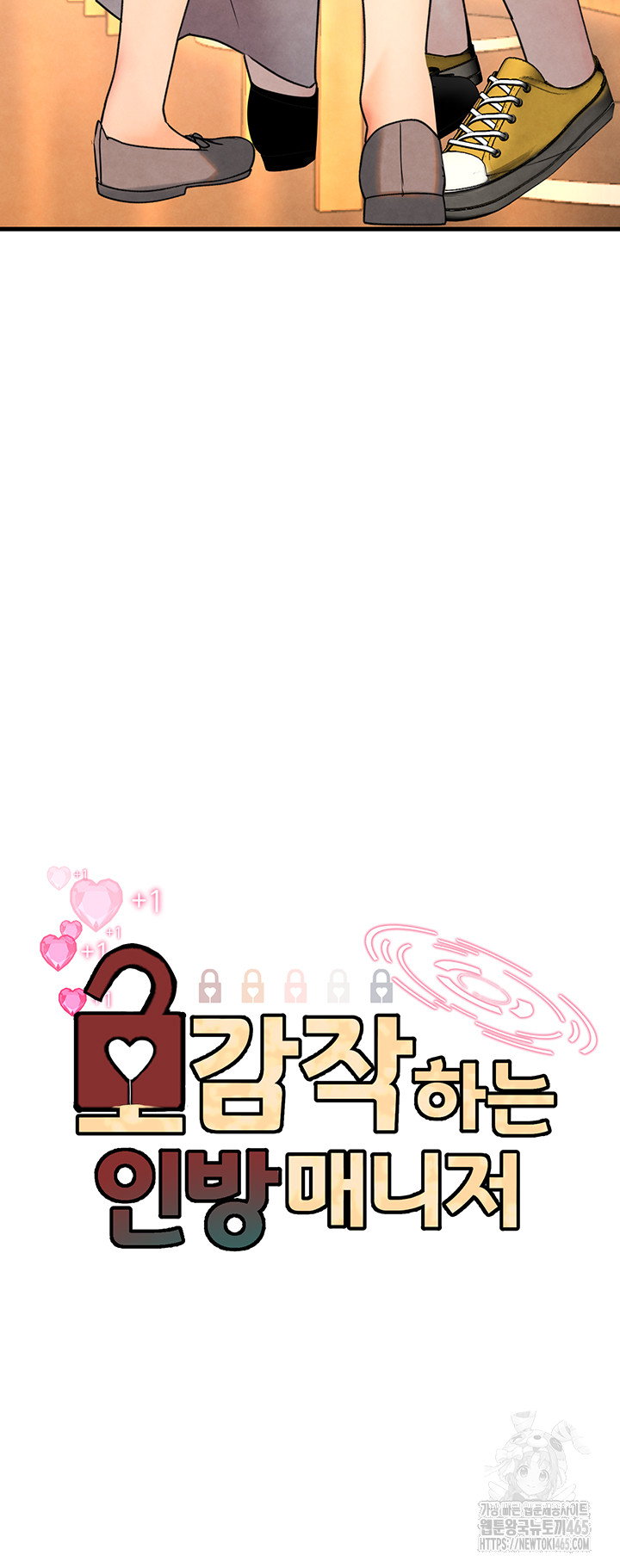 The BJ Manager Who Boosts His Favorability Raw Chapter 12 Page 5