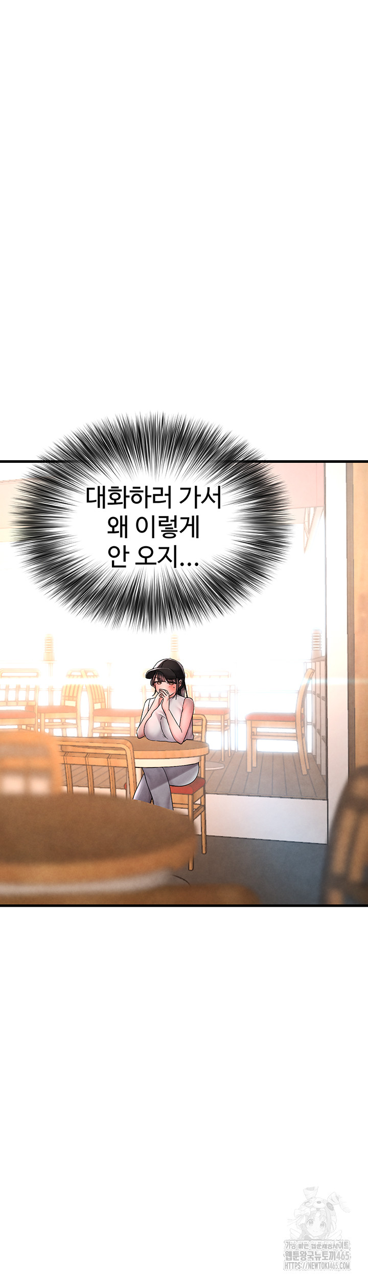 The BJ Manager Who Boosts His Favorability Raw Chapter 12 Page 53