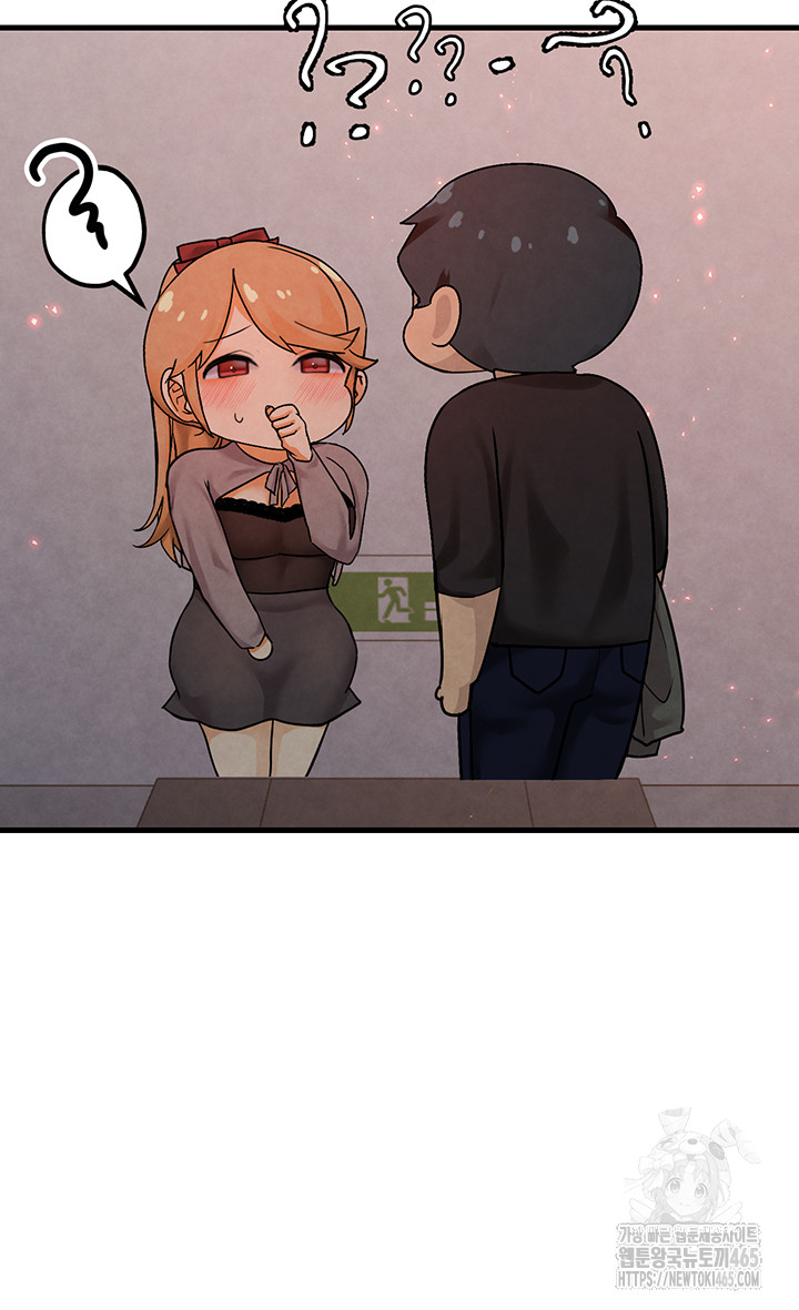 The BJ Manager Who Boosts His Favorability Raw Chapter 12 Page 56