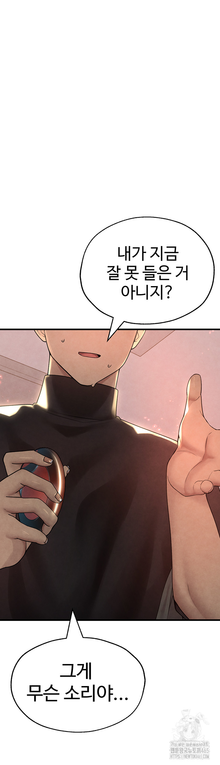 The BJ Manager Who Boosts His Favorability Raw Chapter 12 Page 57