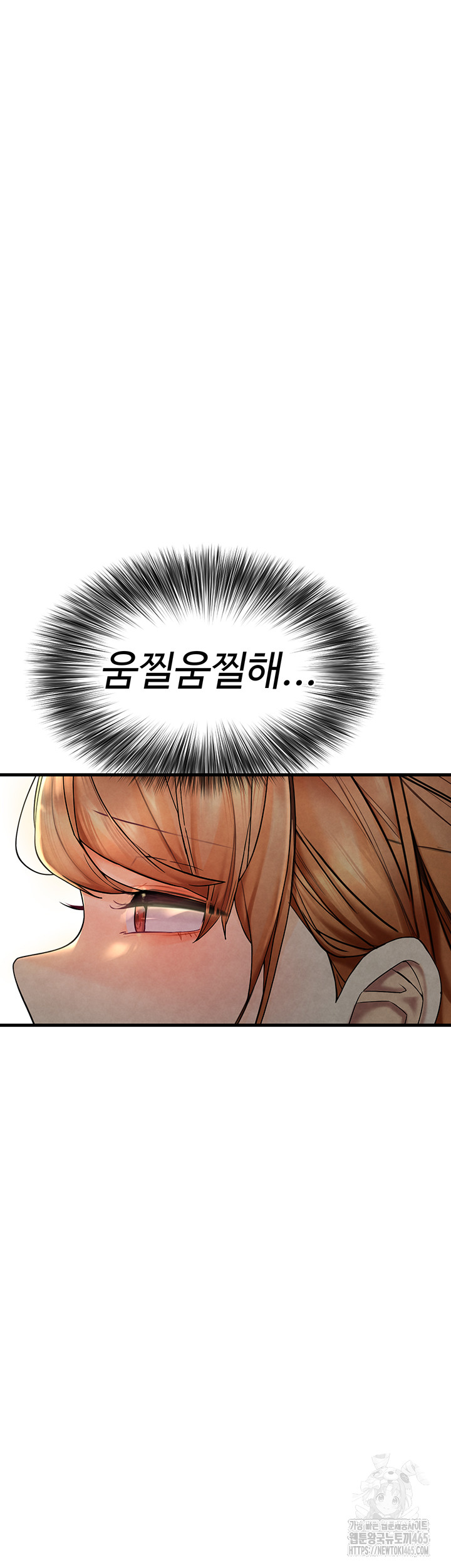 The BJ Manager Who Boosts His Favorability Raw Chapter 12 Page 64