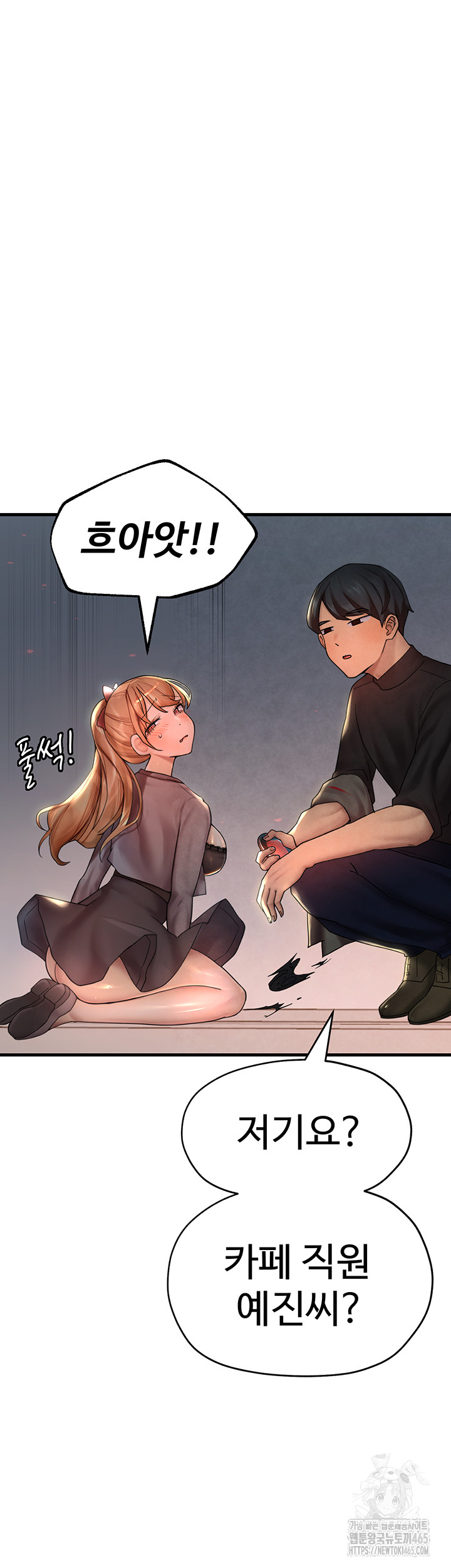 The BJ Manager Who Boosts His Favorability Raw Chapter 12 Page 69