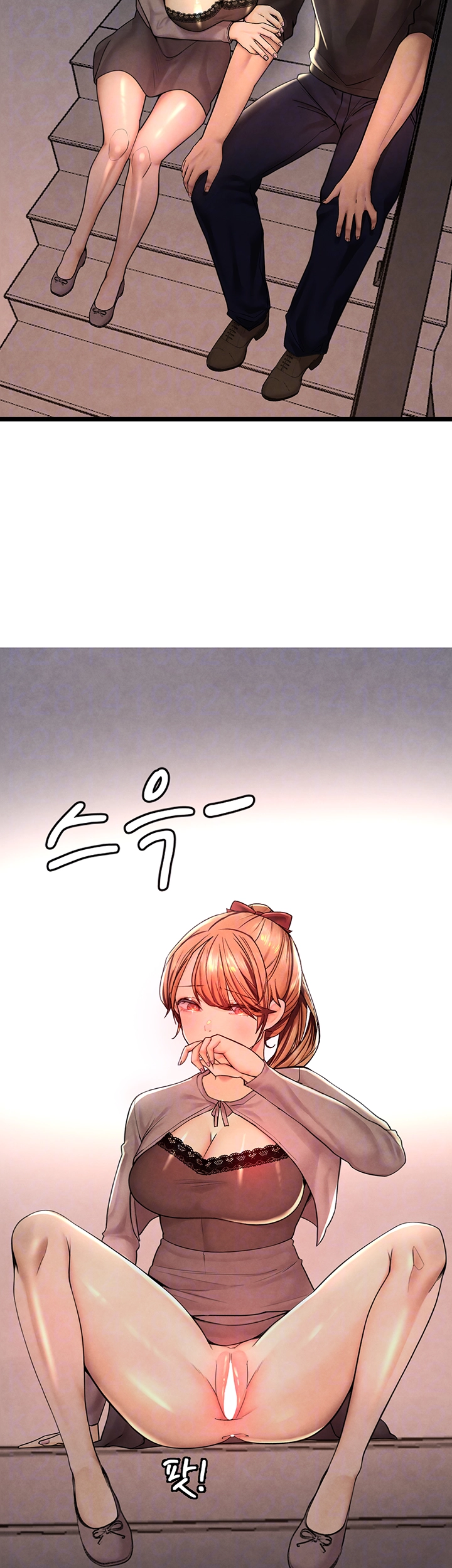 The BJ Manager Who Boosts His Favorability Raw Chapter 13 Page 12