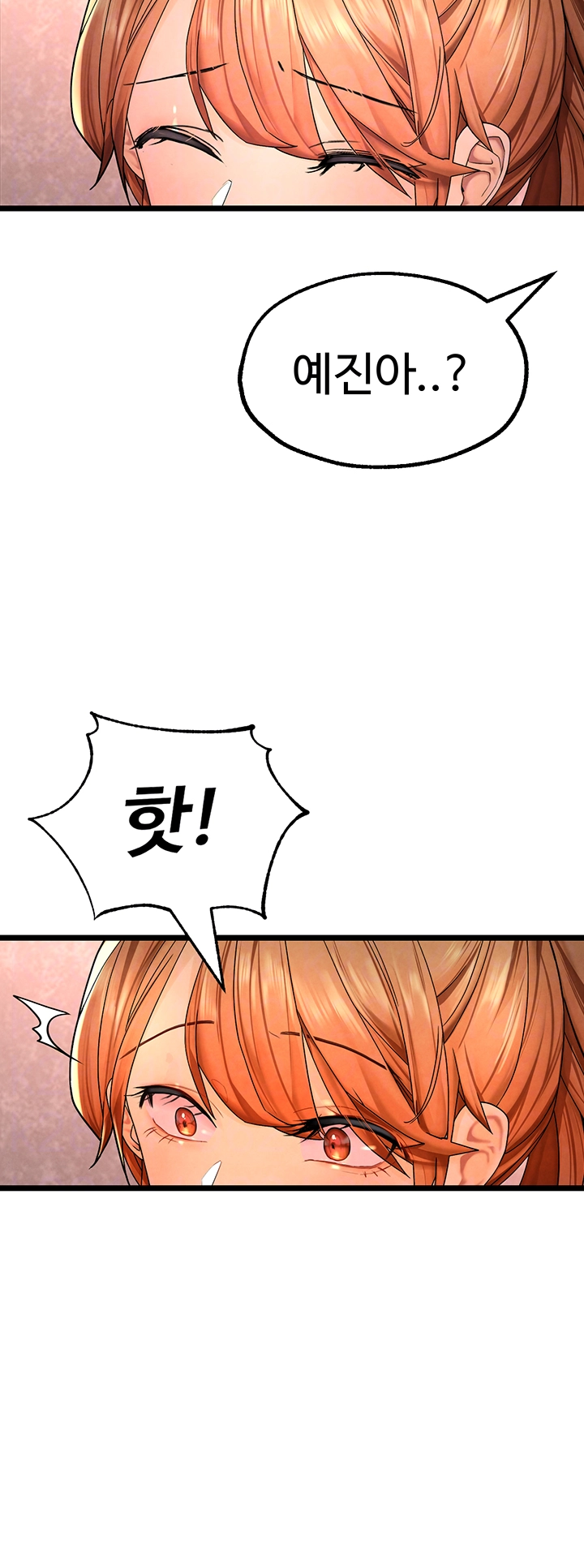 The BJ Manager Who Boosts His Favorability Raw Chapter 13 Page 14