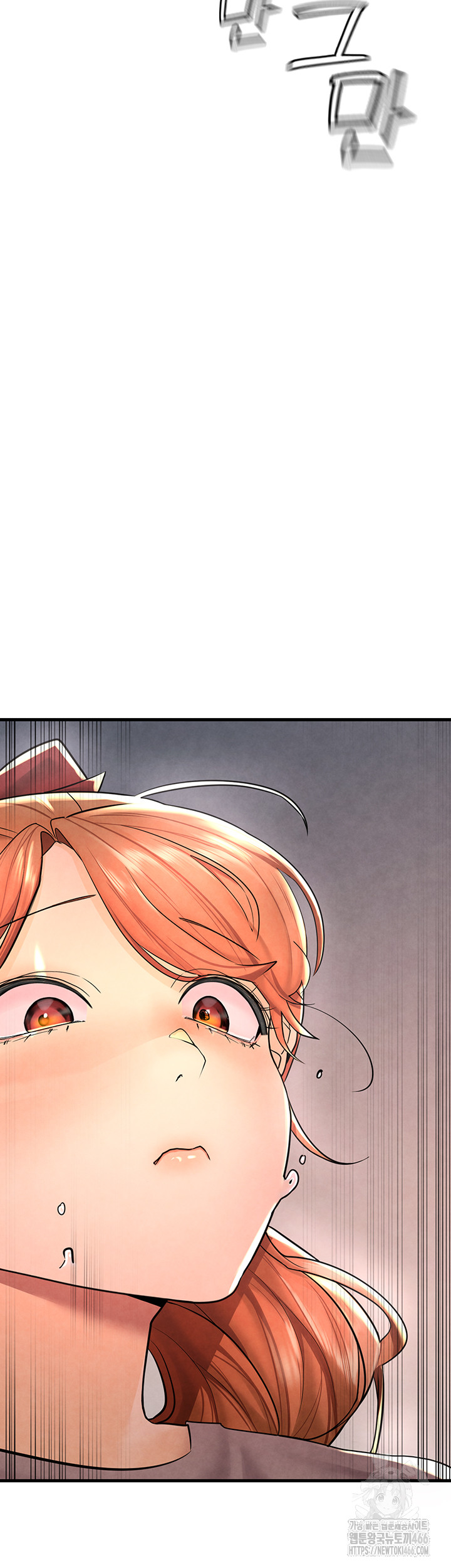The BJ Manager Who Boosts His Favorability Raw Chapter 13 Page 27