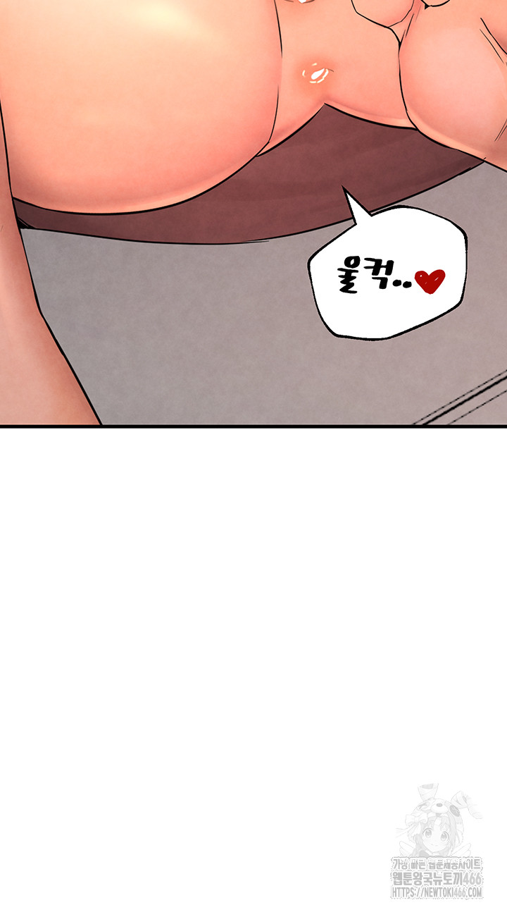 The BJ Manager Who Boosts His Favorability Raw Chapter 13 Page 29