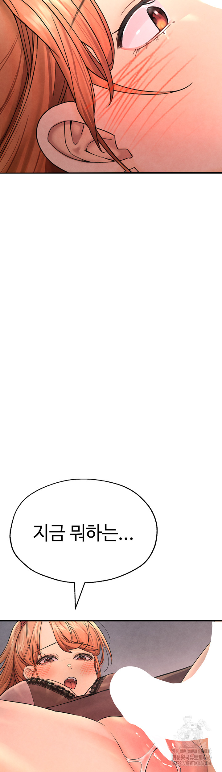 The BJ Manager Who Boosts His Favorability Raw Chapter 13 Page 35