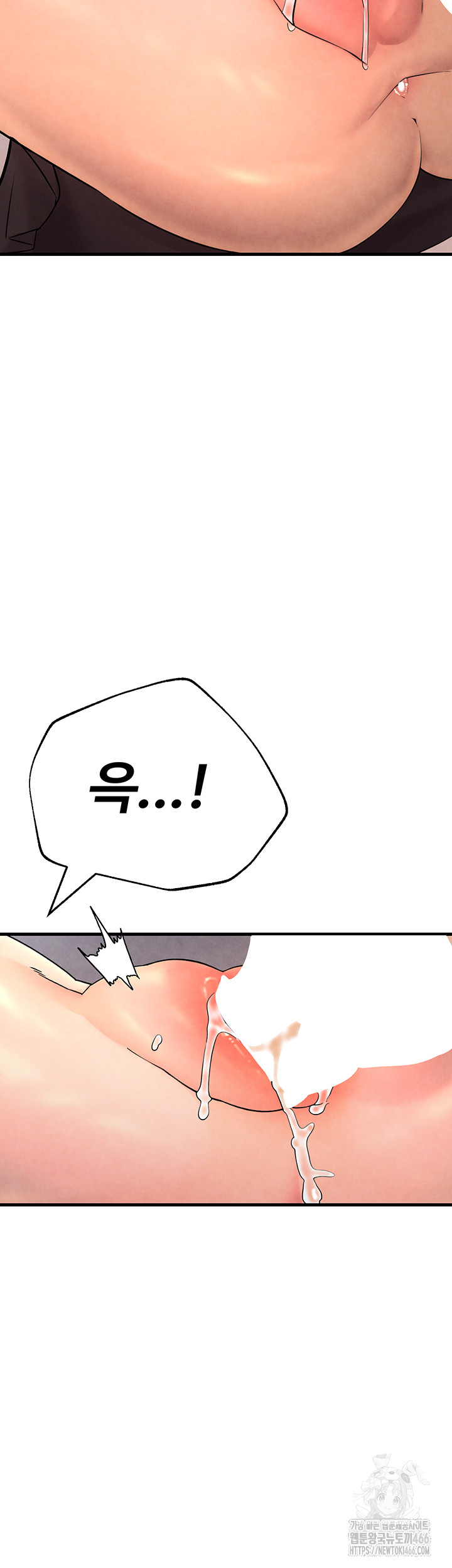 The BJ Manager Who Boosts His Favorability Raw Chapter 13 Page 36