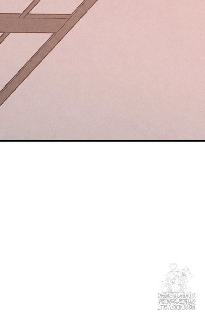 The BJ Manager Who Boosts His Favorability Raw Chapter 13 Page 38