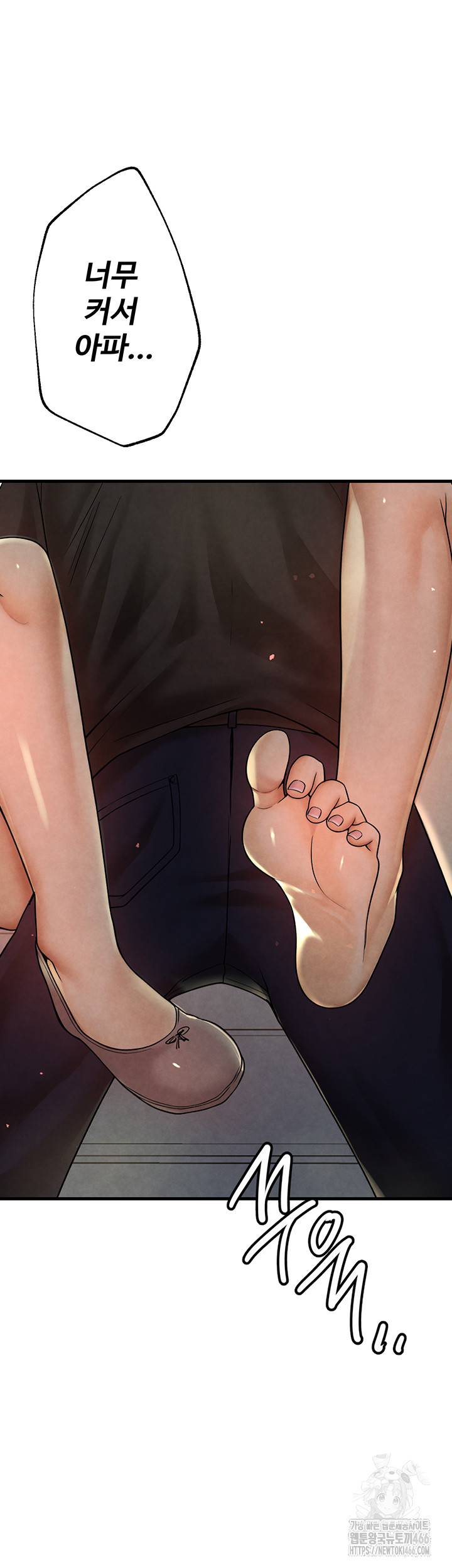 The BJ Manager Who Boosts His Favorability Raw Chapter 13 Page 39