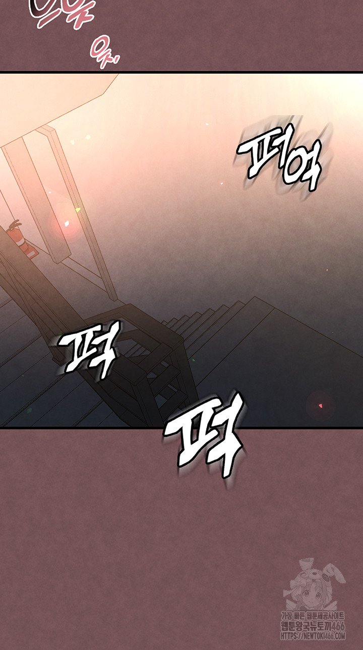The BJ Manager Who Boosts His Favorability Raw Chapter 13 Page 48