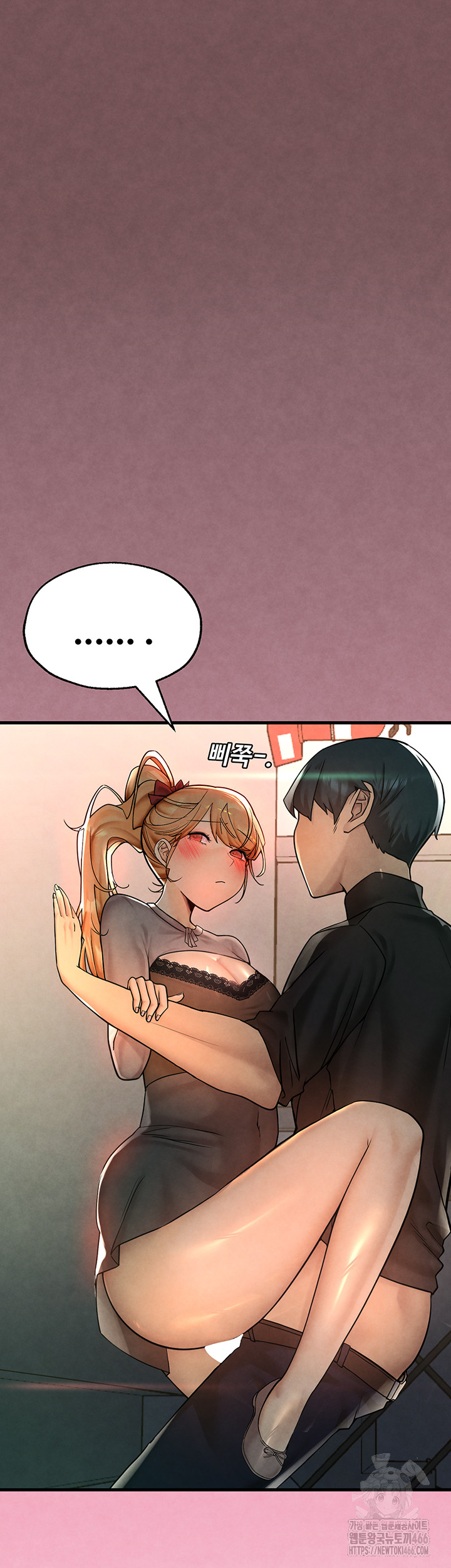 The BJ Manager Who Boosts His Favorability Raw Chapter 13 Page 49