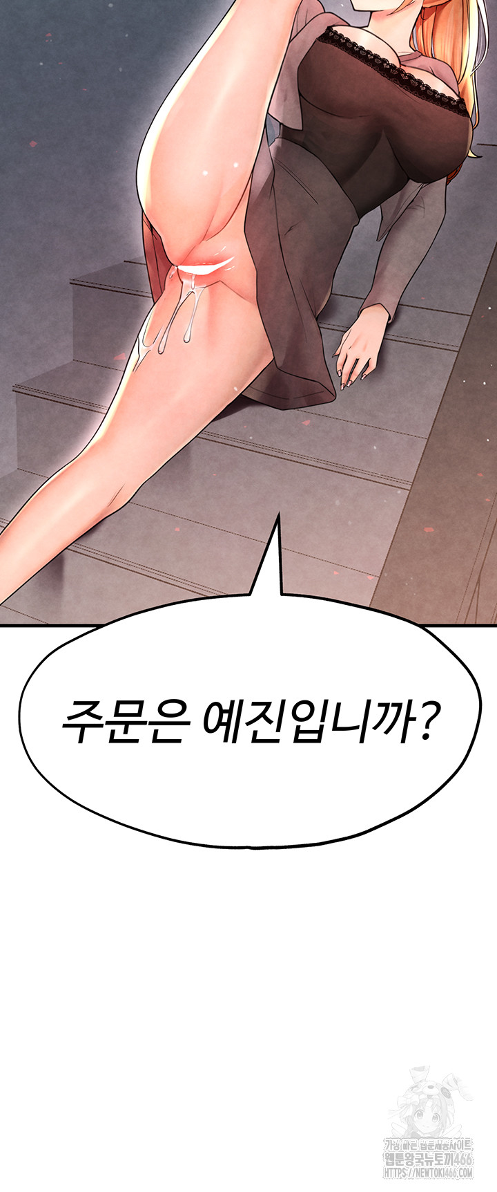 The BJ Manager Who Boosts His Favorability Raw Chapter 13 Page 5