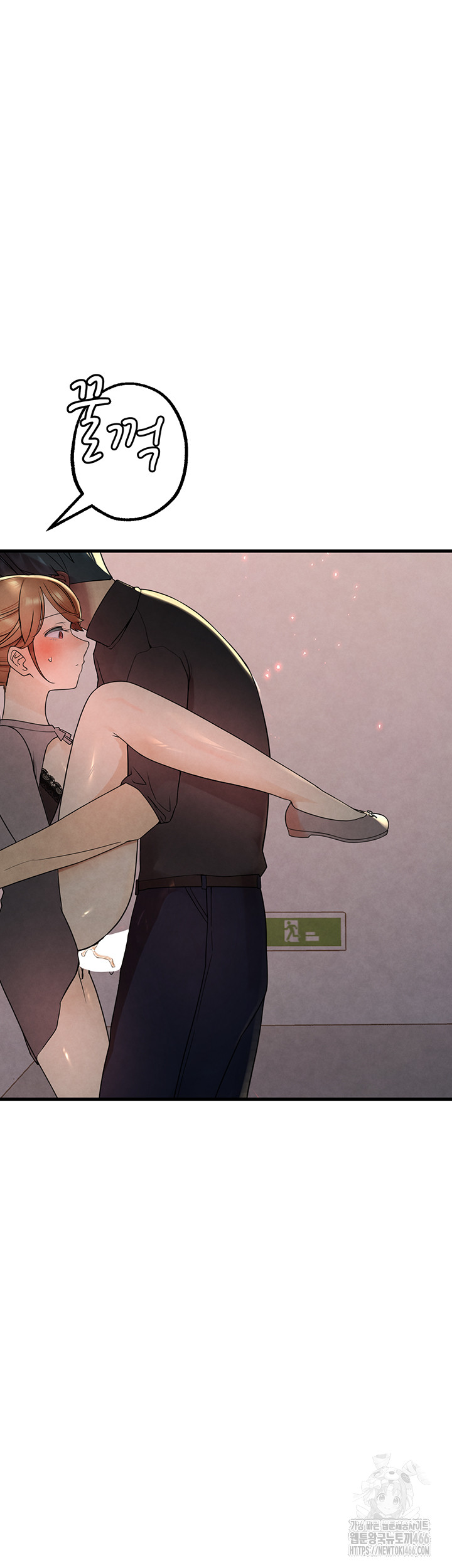 The BJ Manager Who Boosts His Favorability Raw Chapter 13 Page 59