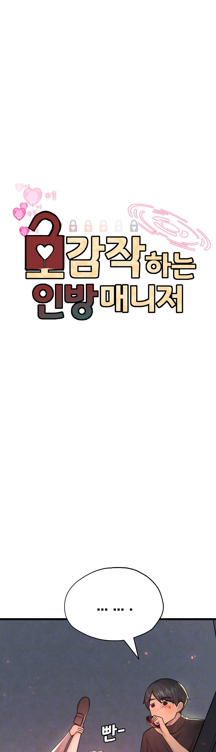 The BJ Manager Who Boosts His Favorability Raw Chapter 13 Page 6